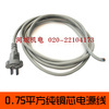 五金電工具中的電線電纜 批發(fā)與供應指南