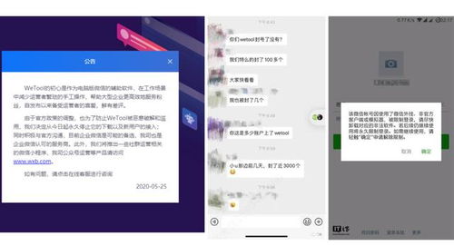 私域流量 網絡與信息安全軟件開發中的美麗陷阱