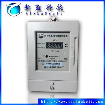江浙滬IC卡智能電表價(jià)格與門(mén)禁考勤系統(tǒng)配件選購(gòu)指南